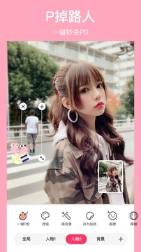 馬卡龍截圖