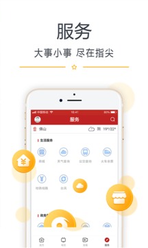 看開平截圖