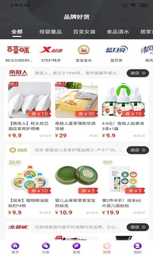 淘多多截圖