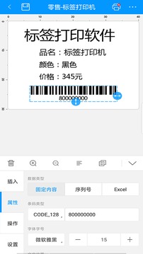 DLabel云標(biāo)簽截圖