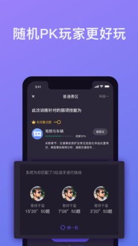 象司機截圖
