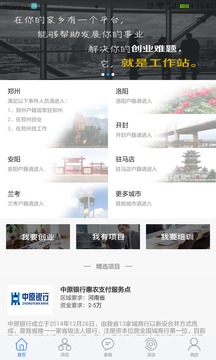 云工社截圖