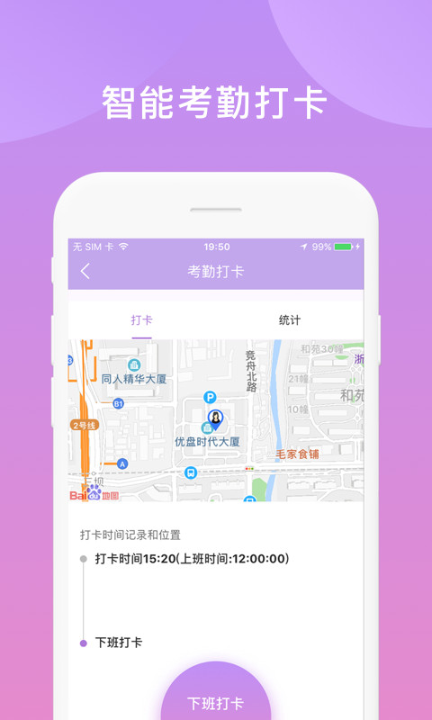 鑫动v1.5.1截图4