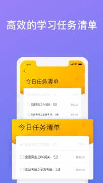 象司機截圖
