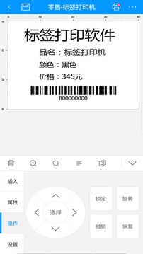 DLabel云標(biāo)簽截圖