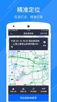 福佑好運(yùn)截圖