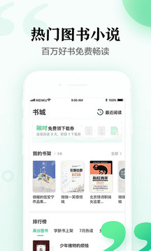 百度文庫截圖