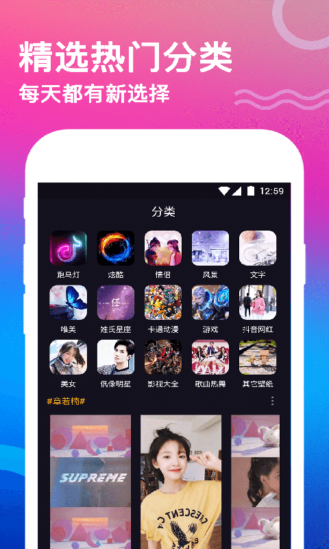 動態(tài)壁紙截圖預覽