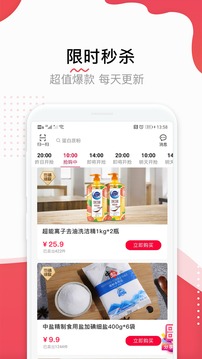 顺联动力截图