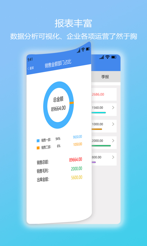 简库存v1.0.9截图3