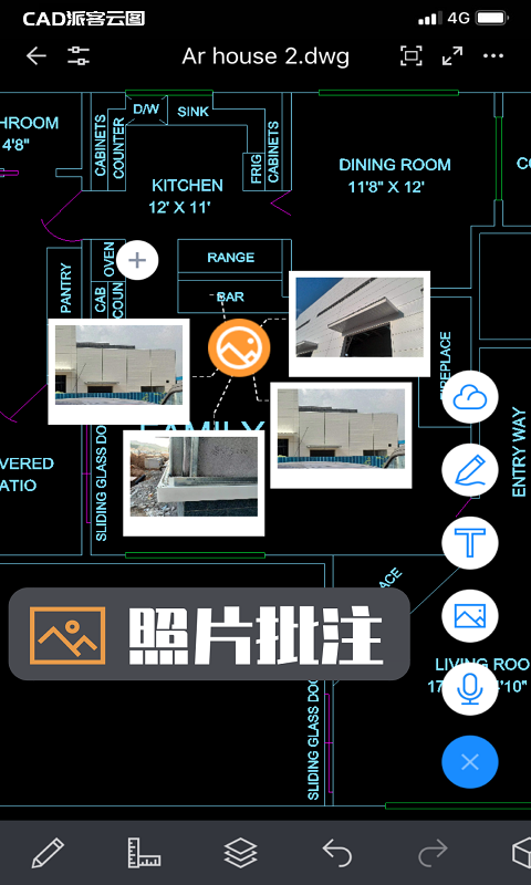 CAD派客云图v4.2.0截图4