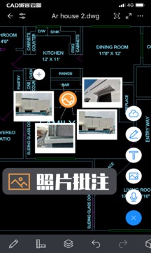 CAD派客云圖截圖