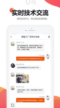 橙色云設(shè)計截圖