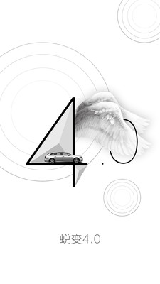 鈦馬星截圖預(yù)覽