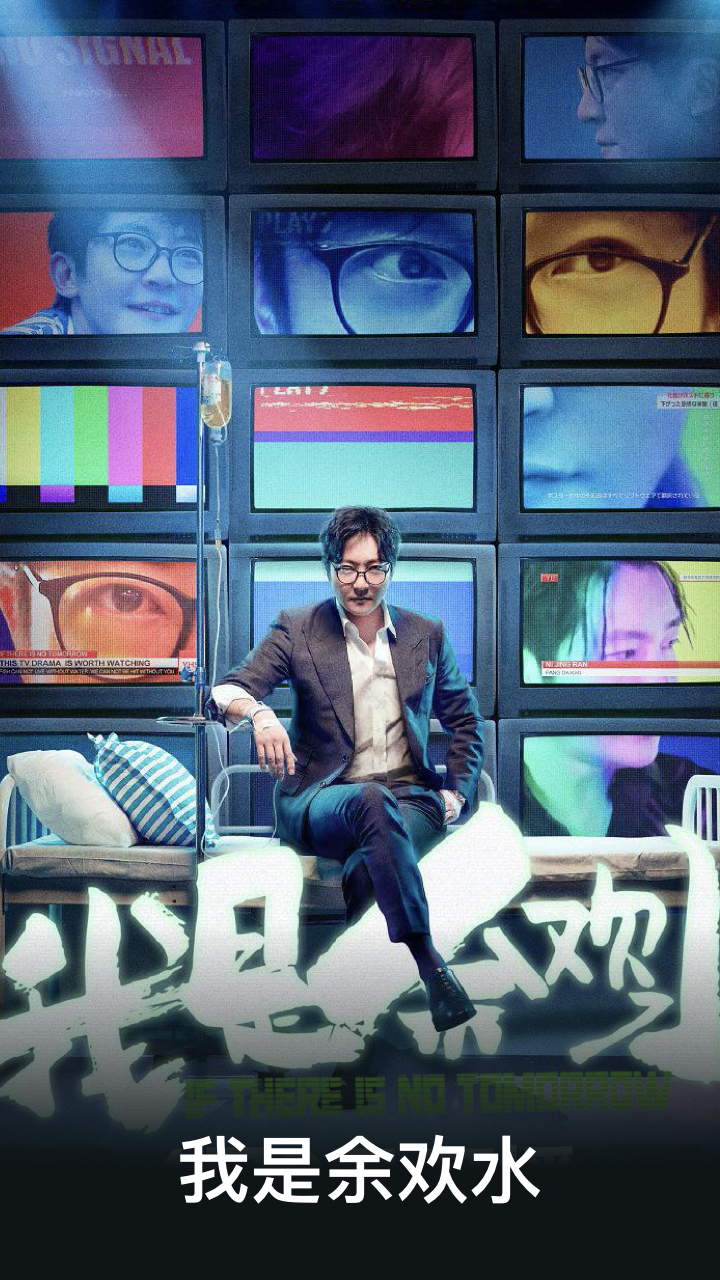 WTV影視大全截圖預覽