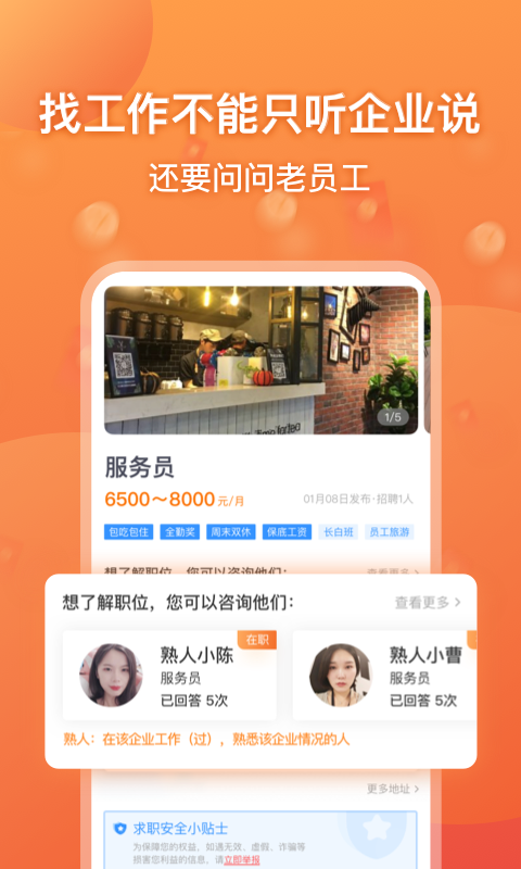 口諀工作截圖預(yù)覽