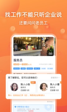 口諀工作截圖