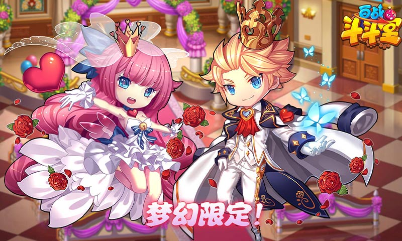 百戰(zhàn)斗斗堂截圖預(yù)覽