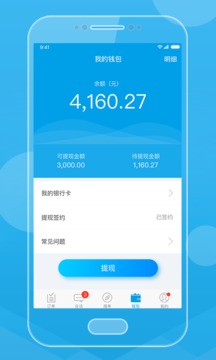 貿(mào)點(diǎn)點(diǎn)QC截圖
