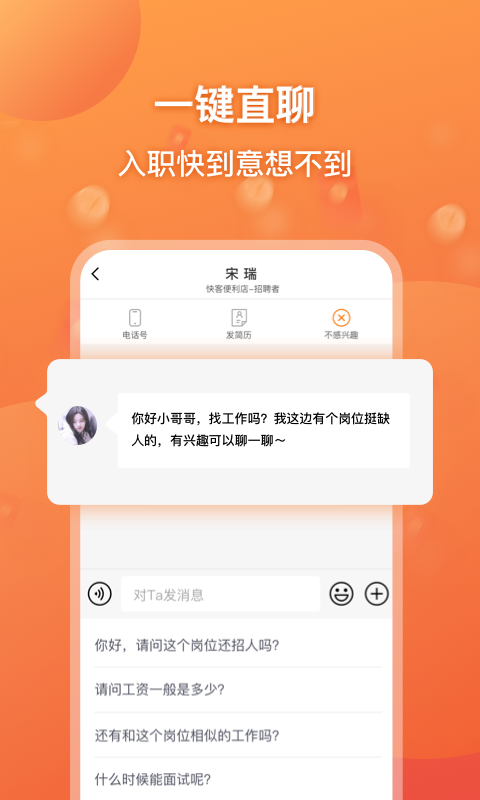 口諀工作截圖預(yù)覽