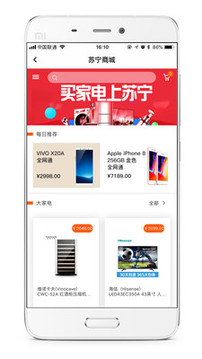 生活杉德截圖