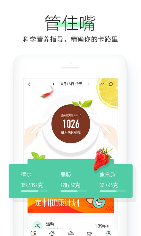 OKOKv3.3.6.12截图2