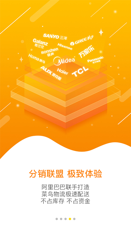 慧買(mǎi)賣(mài)截圖預(yù)覽