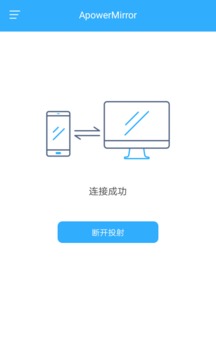 傲軟投屏截圖