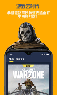 海星云截圖
