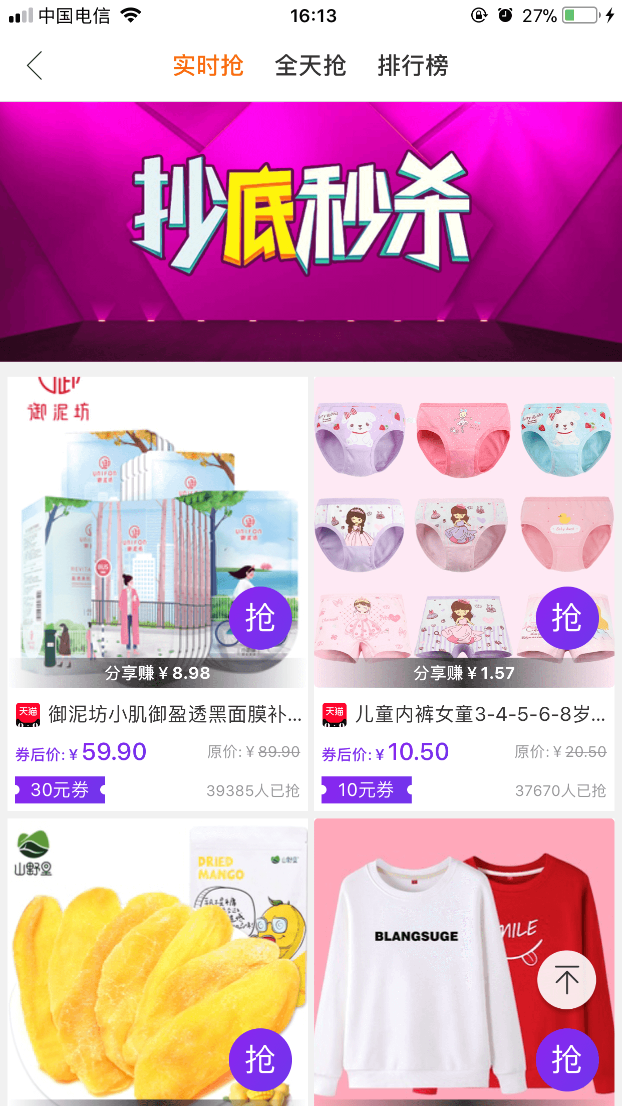 应用截图2预览