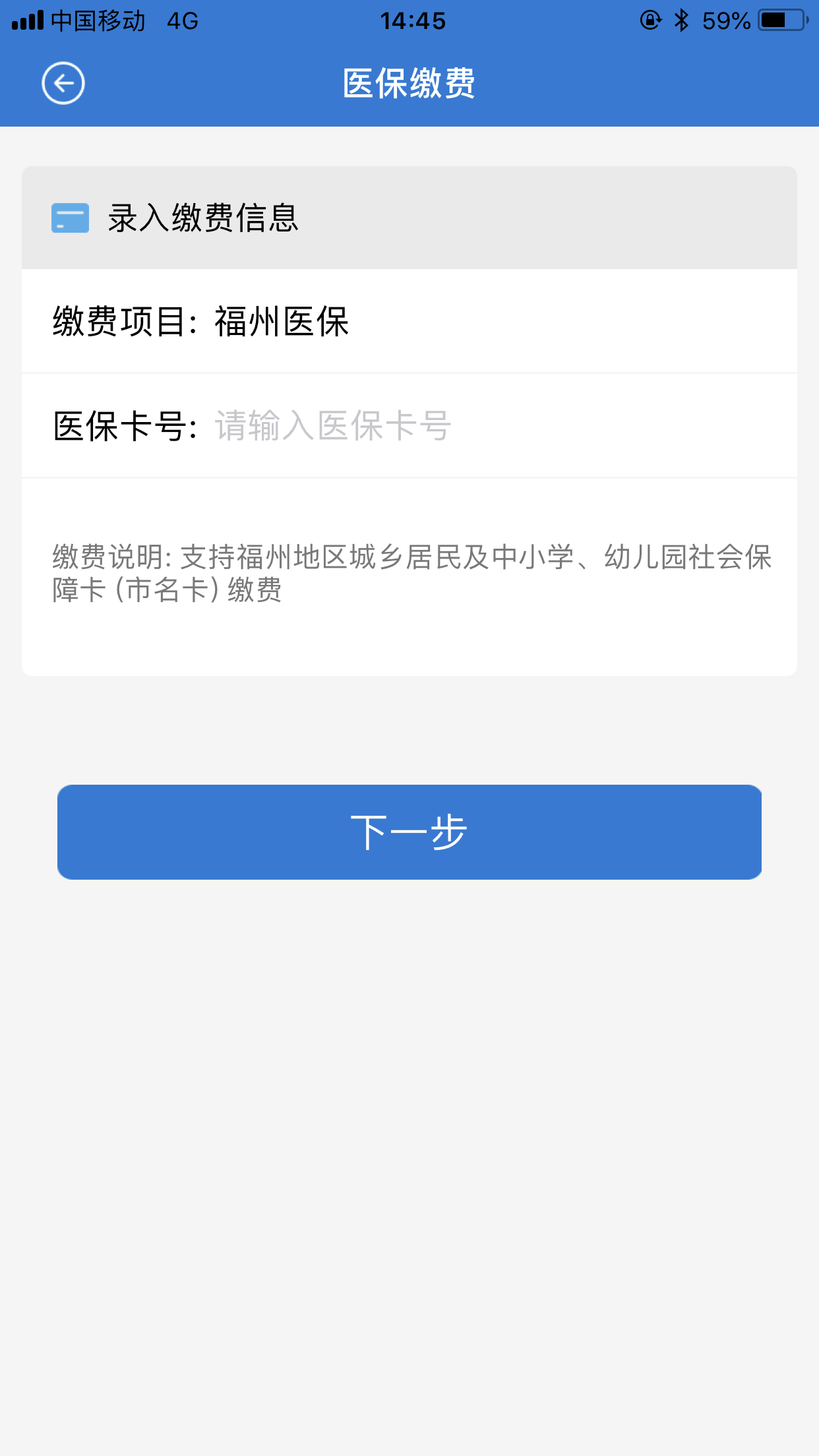 众行海峡v4.3截图3