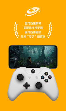 海星云截圖