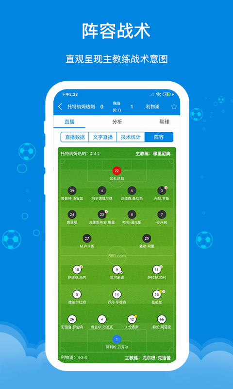 599比分截圖預(yù)覽