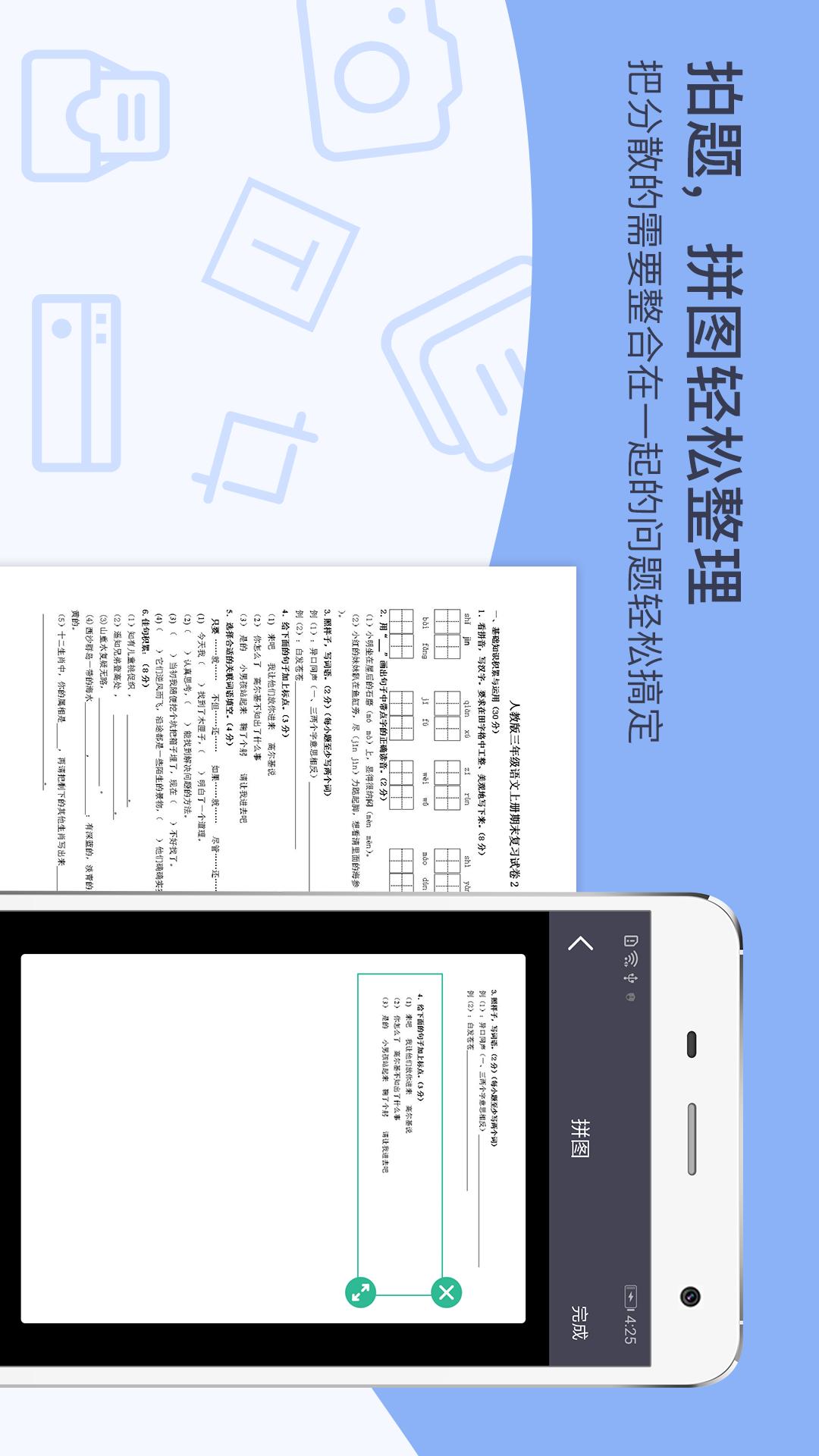 GK掃描儀截圖預(yù)覽