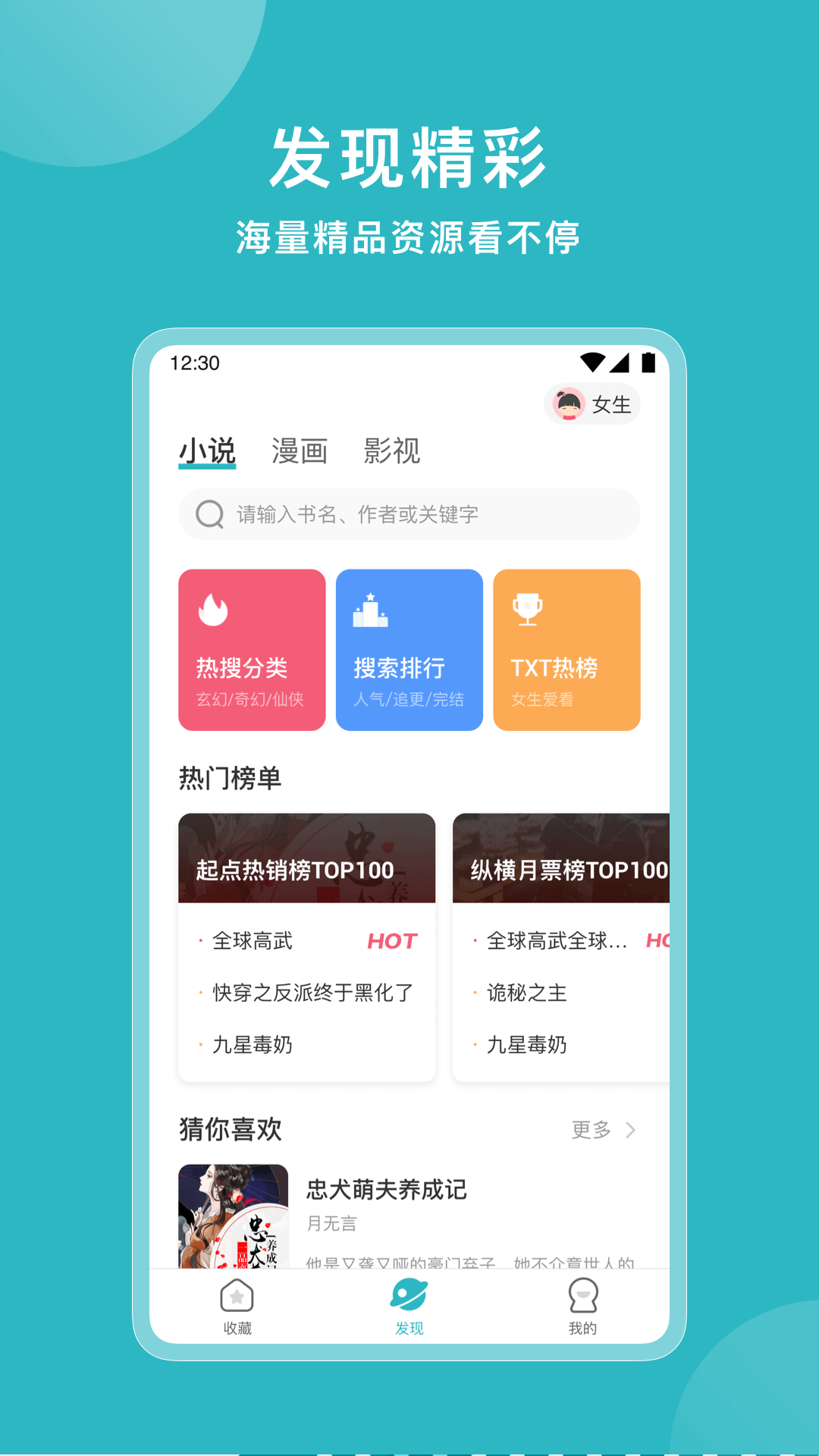 应用截图2预览