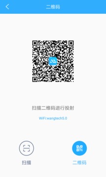 傲軟投屏截圖