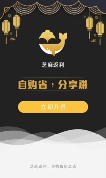 芝麻鯨選截圖