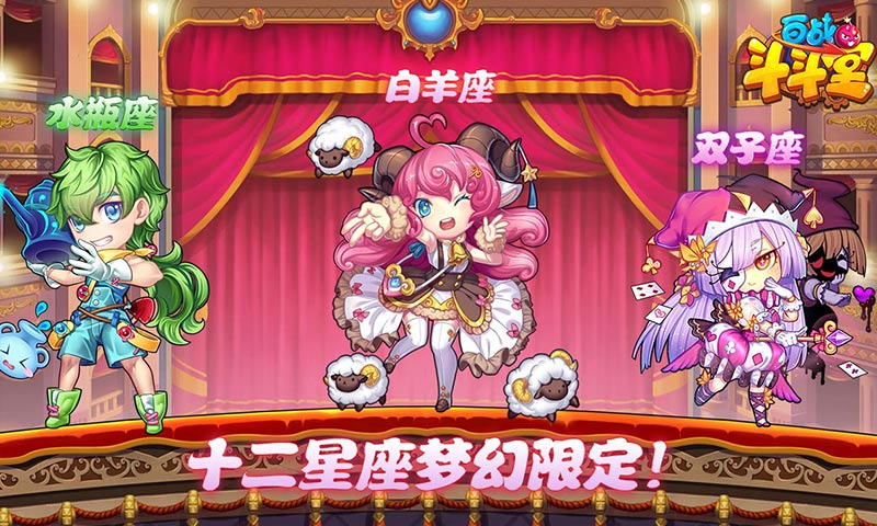 百戰(zhàn)斗斗堂截圖預(yù)覽