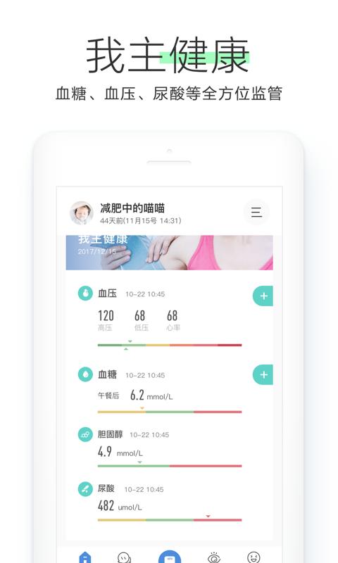 OKOKv3.3.6.12截图4