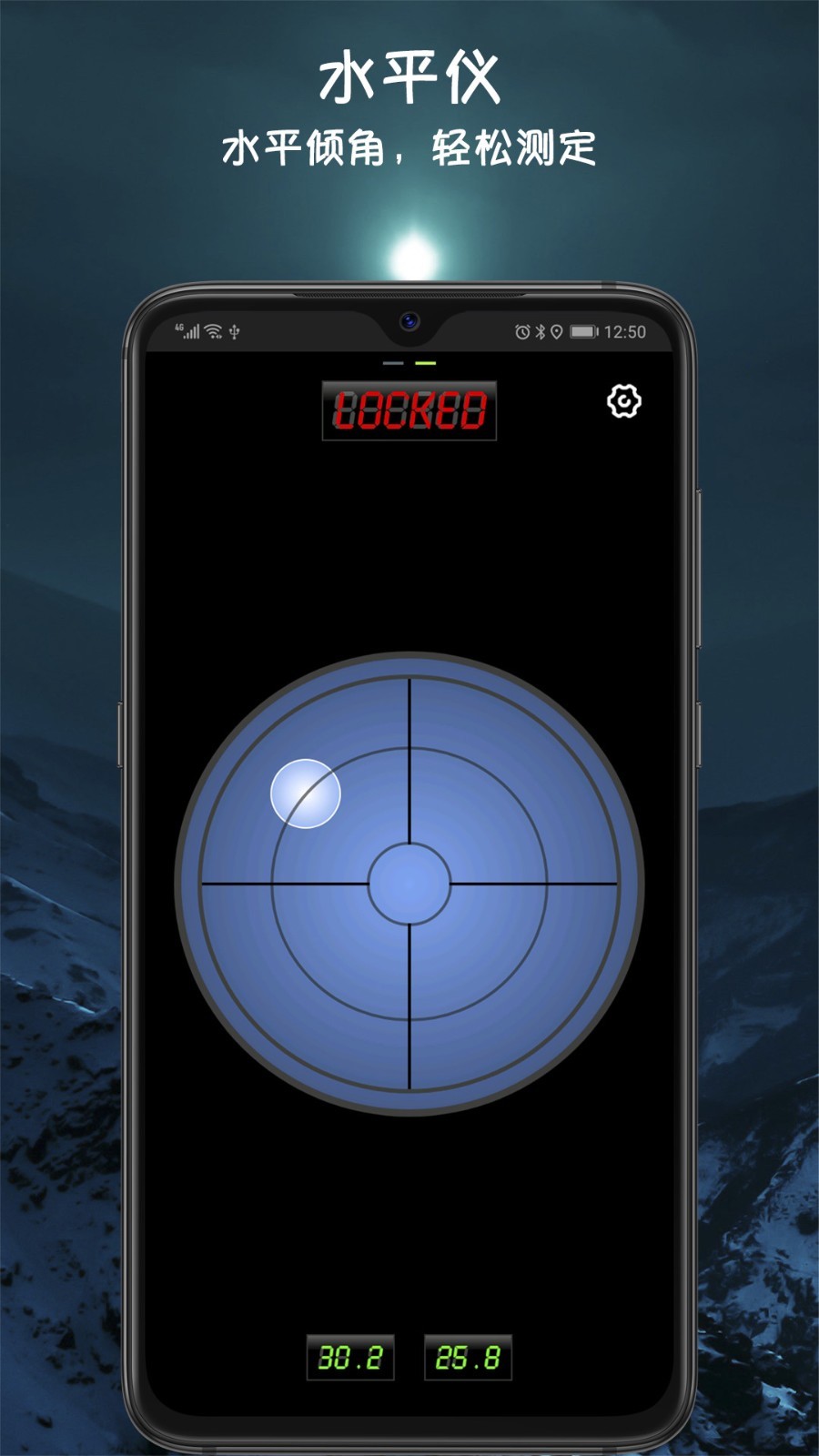 指南針截圖預(yù)覽