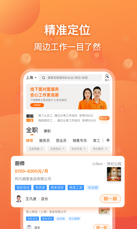 口諀工作截圖預(yù)覽