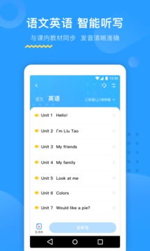 大力AI輔導截圖