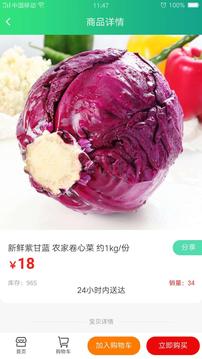 医互链点应用截图5