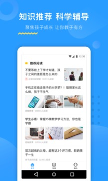 大力AI輔導截圖