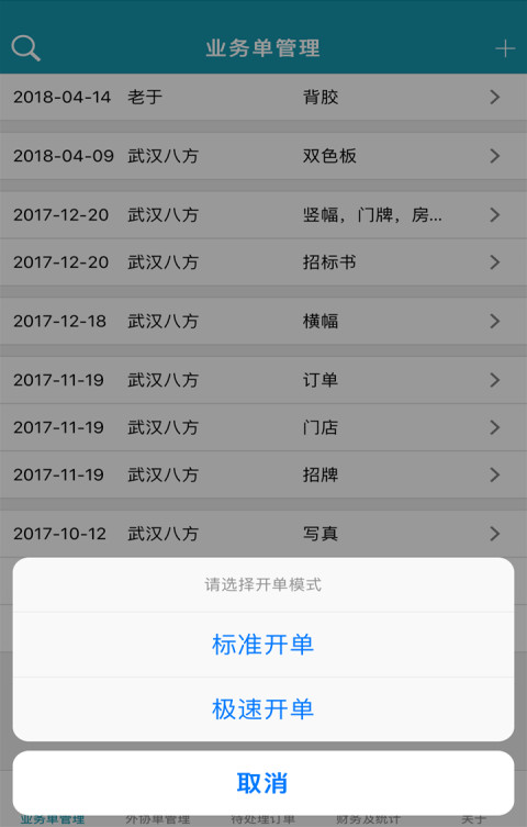 9平米截图2