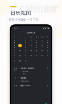 時(shí)鐘桌面截圖