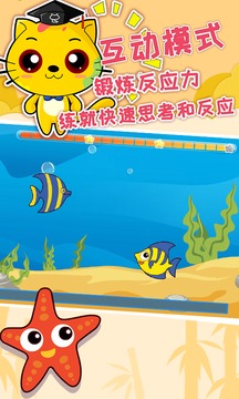 巧多邏輯思維訓(xùn)練截圖