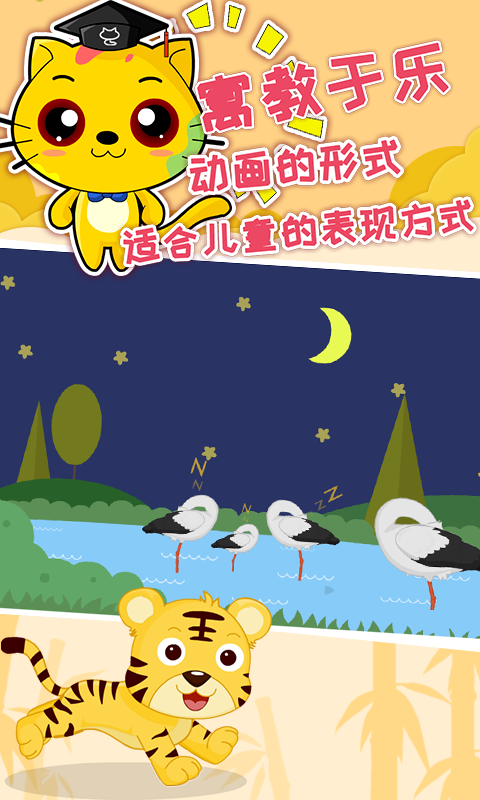 巧多邏輯思維訓(xùn)練截圖預(yù)覽