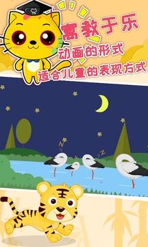 巧多邏輯思維訓(xùn)練截圖