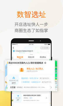 912商業(yè)截圖